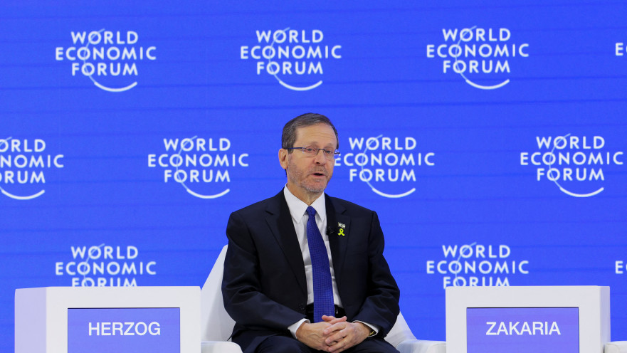 נשיא המדינה יצחק הרצוג בכנס הכלכלי בדאבוס