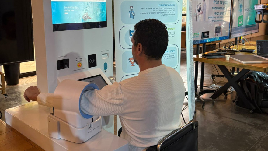 כנס החדשנות של מחוז דן פתח תקווה בכללית