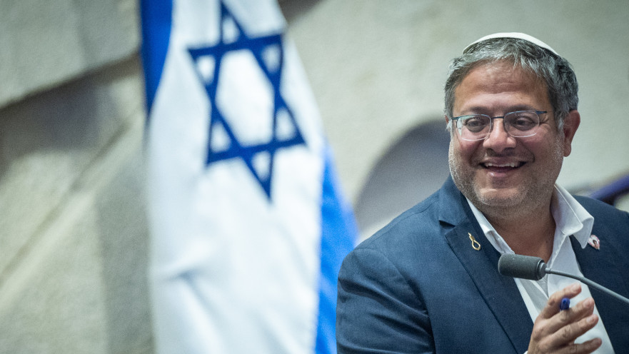 איתמר בן גביר