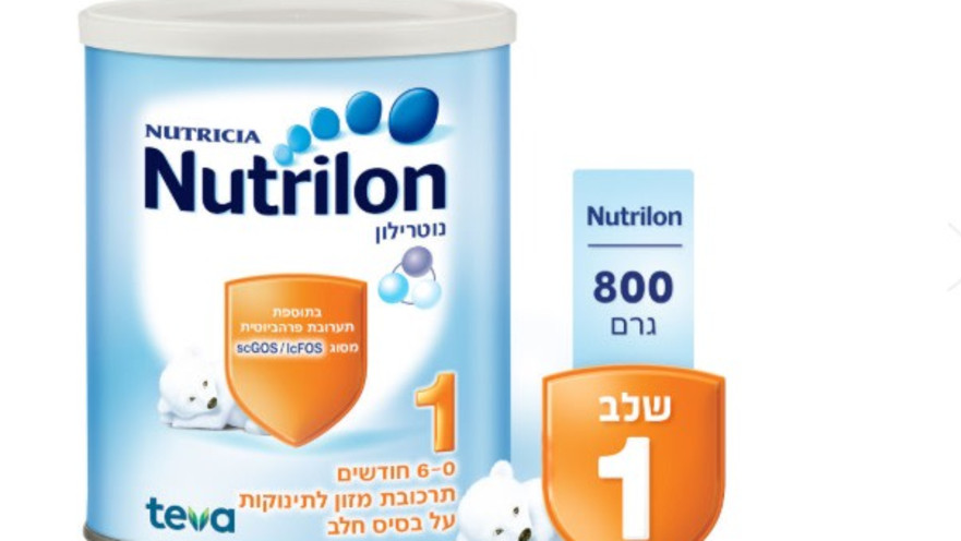 מוצר נוטרילון שלב 1 800 גר