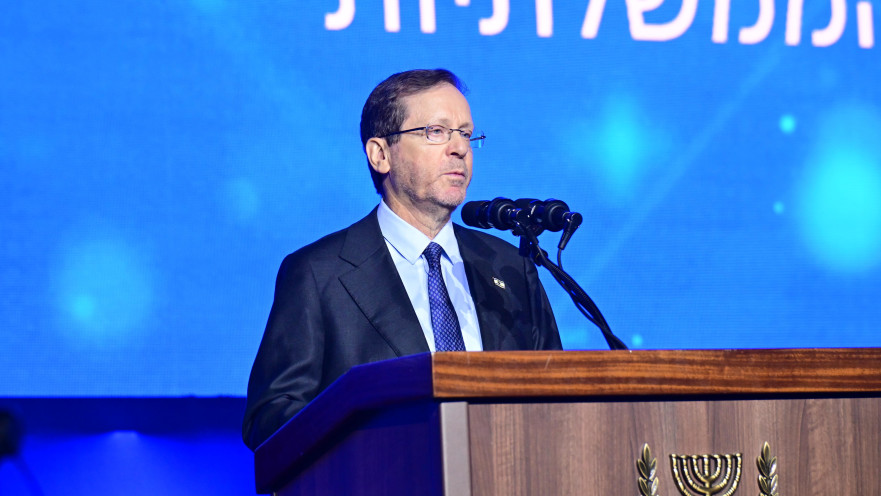 יצחק הרצוג