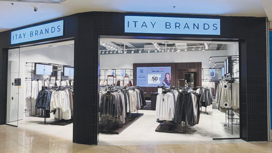 "איתי ברנדס"