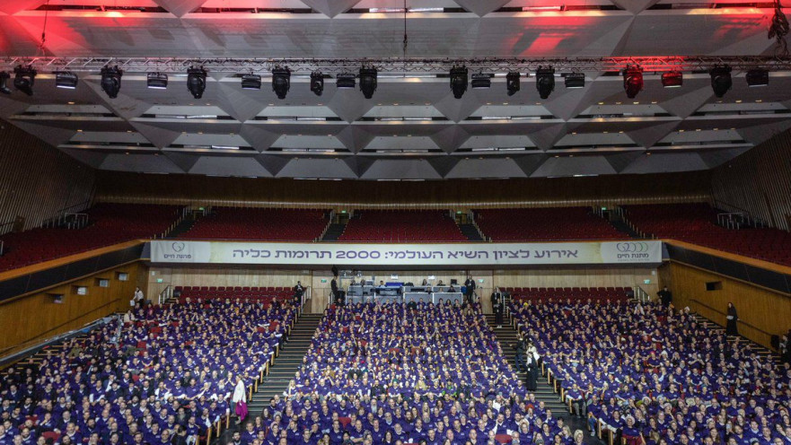 אירוע לציון השיא העולמי 2000 תרומות כליה