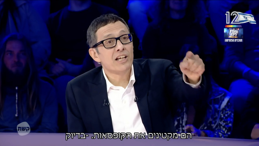 ארז טל מנחה את "מועדון לילה" בקשת 12