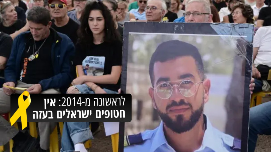 רן גואילי ז"ל