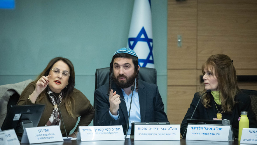 יו"ר ועדת חינוך ח"כ צבי סוכות