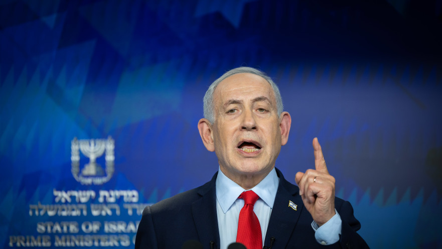 בנימין נתניהו