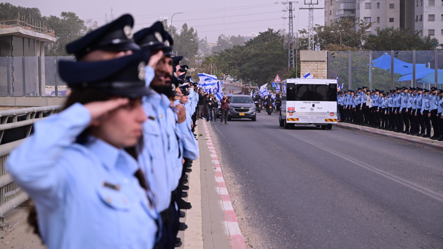 שוטרים מצדיעים לארונו של רס"ר רן גואילי ז"ל