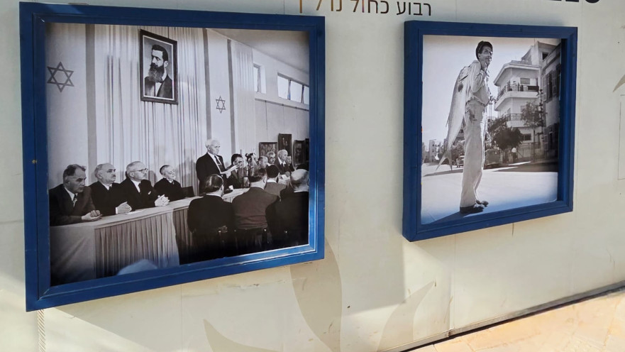 שיתוף פעולה בין הצלמניה ורבוע כחול נדל"ן