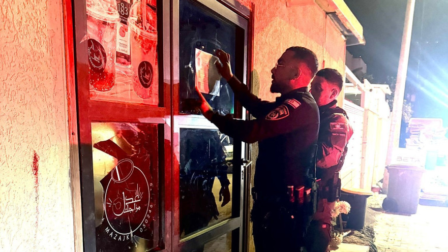 סגירת העסקים בלקיה 