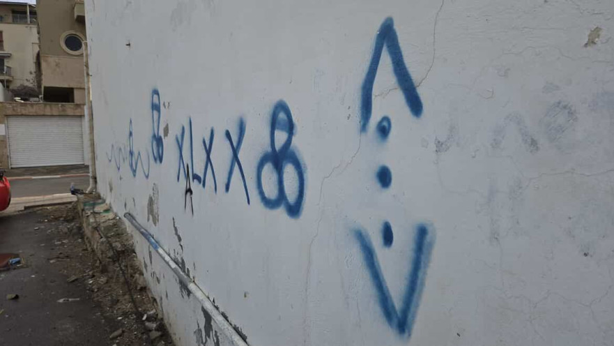 בית-הכנסת שהושחת ביפו