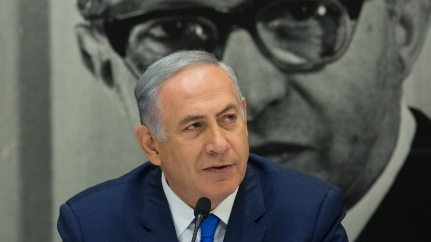 בנימין נתניהו