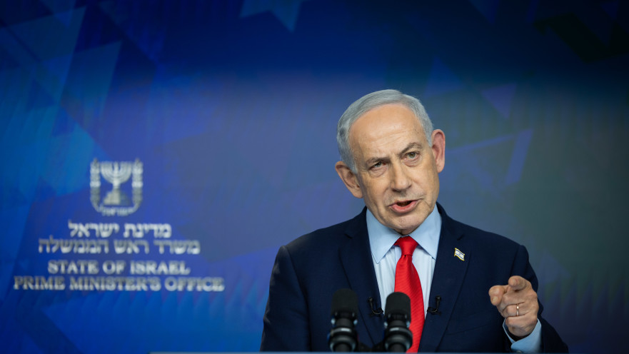 בנימין נתניהו