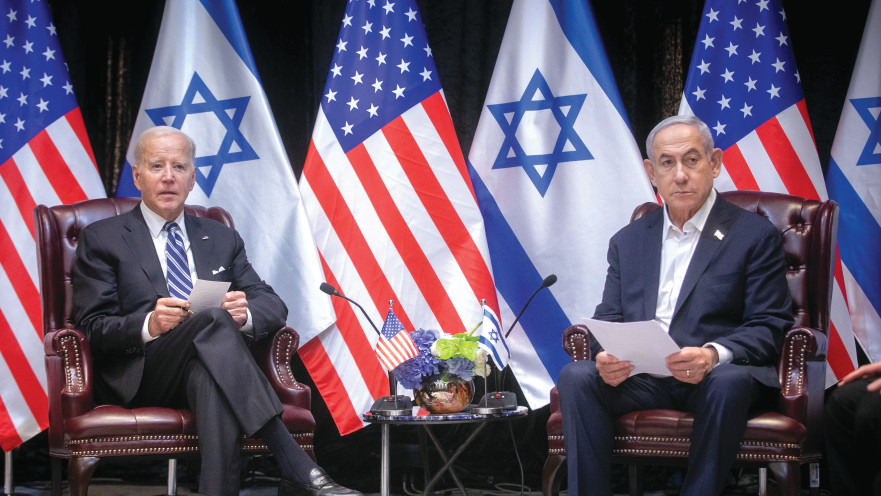 נתניהו וביידן, אוקטובר 2023