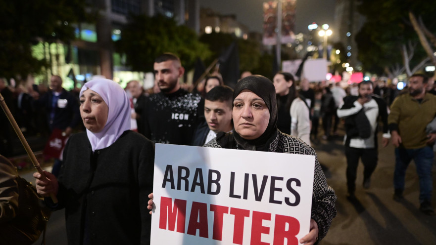 עצרת למען מיגור האלימות בחברה הערבית