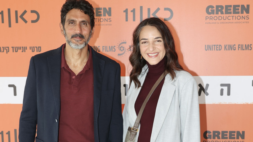 לוסי אהריש וצחי הלוי