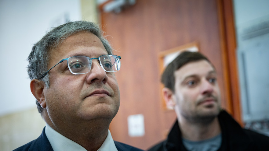 איתמר בן גביר