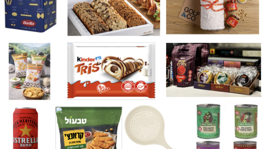 המוצרים החדשים על המדף ל-2026