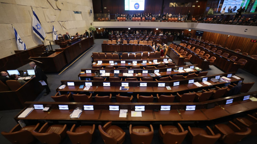 מליאת הכנסת 