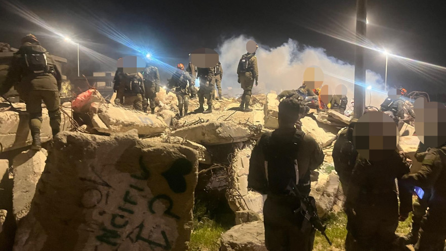 תרגיל של פיקוד העורף