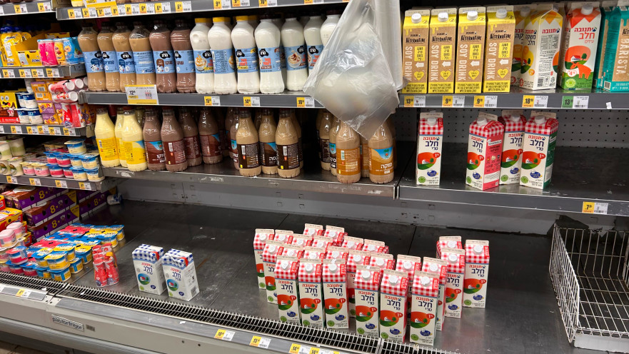 המחסור בחלב