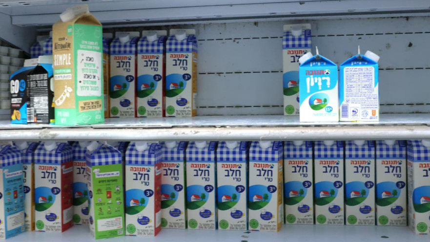 המחסור בחלב