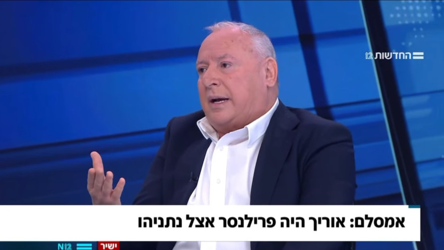 דודי אמסלם ב"פגוש את העיתונות"