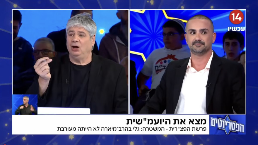 אבי שושן, גיא מרוז בתוכנית "הפטריוטים" של ערוץ 14