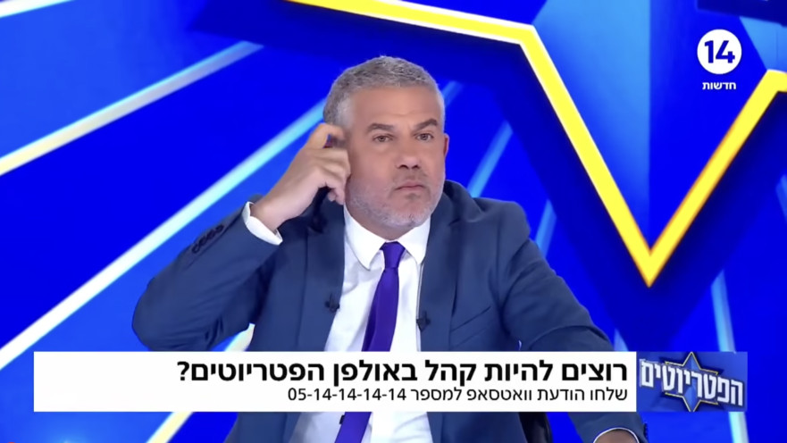 ינון מגל בתוכנית "הפטריוטים" בערוץ 14