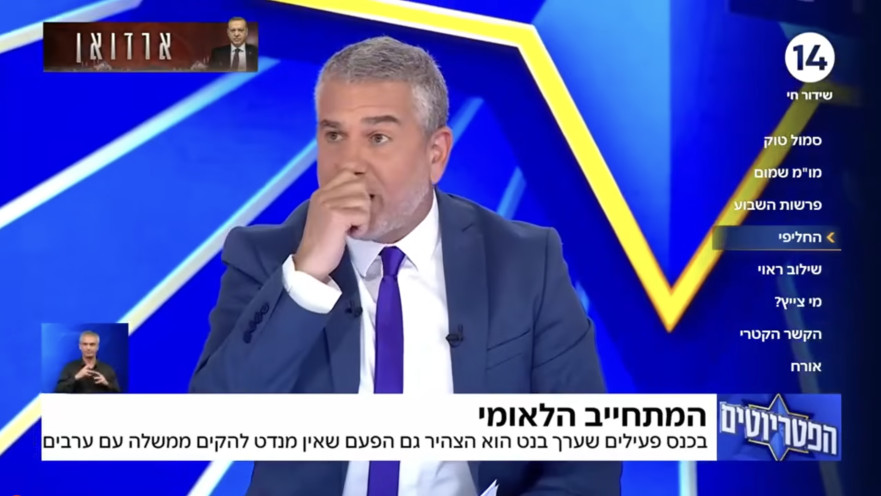 ינון מגל בתוכנית "הפטריוטים" בערוץ 14