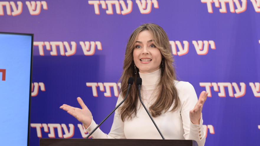 מירב כהן