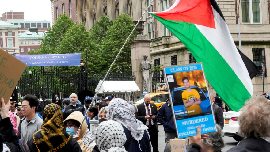 הפגנה אנטי-ישראלית באוניברסיטת קולומביה