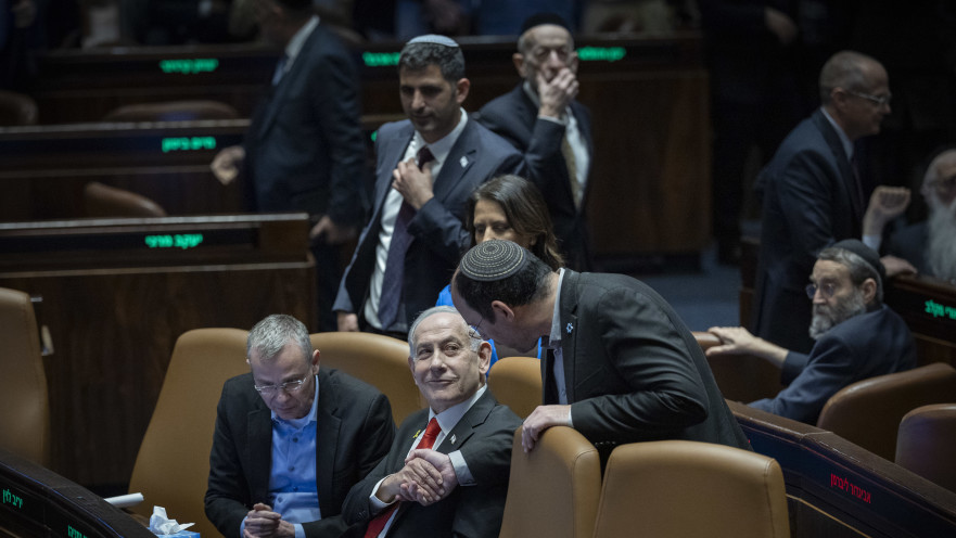 מליאת הכנסת