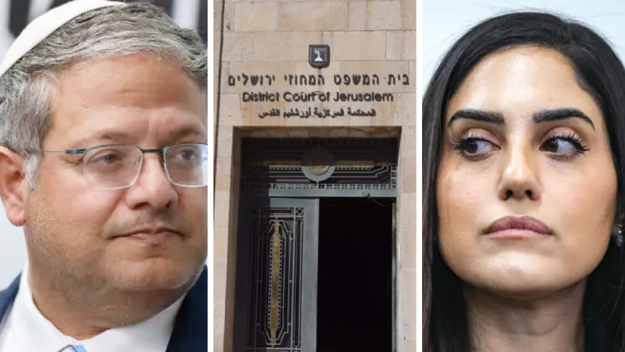 רינת סבן, איתמר בן גביר