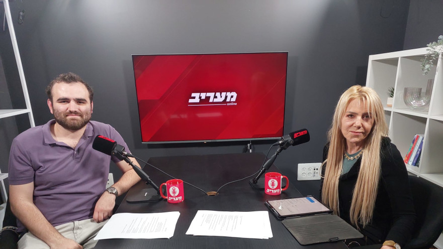 אריאל פייגלין ודפנה שמואלביץ