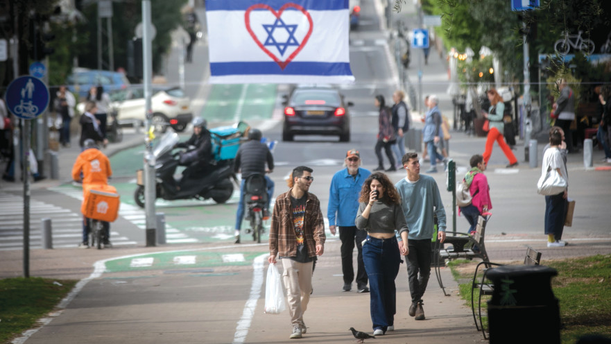 דגל ישראל. נתוני איכות החיים