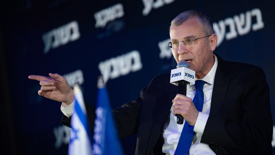 יריב לוין בכנס בשבע