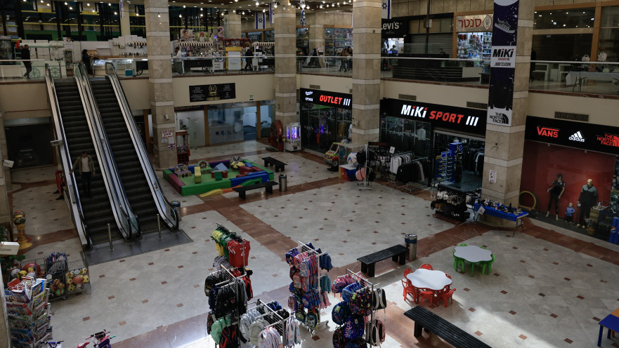 הקניון בערד