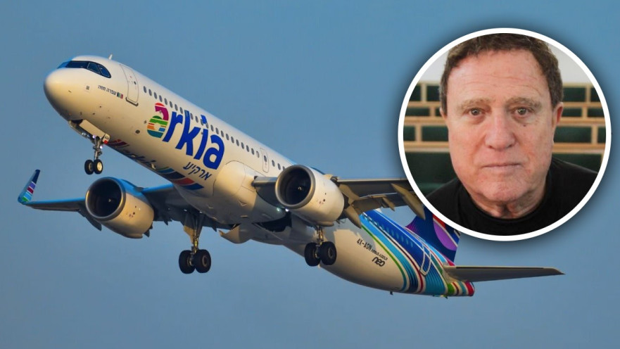 יהורם גאון עם ארקיע