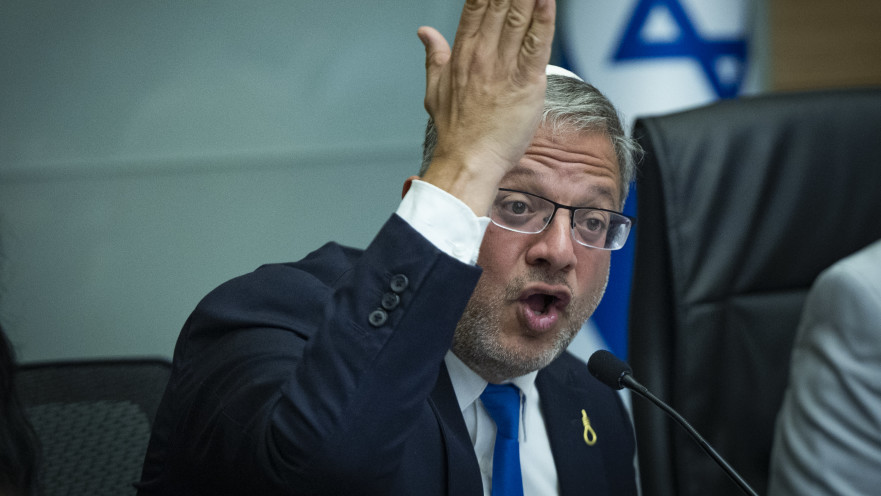 איתמר בן גביר