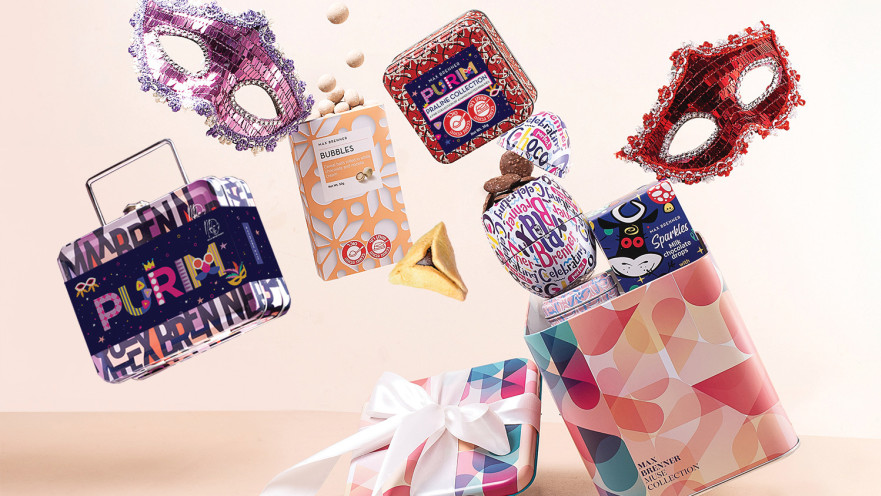 משלוחי מנות מקס ברנר