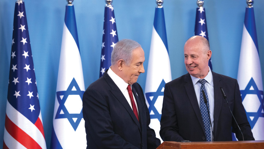 בנימין נתניהו, צחי הנגבי, 2023