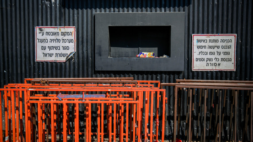 האנגר 17 בתל אביב, 2019