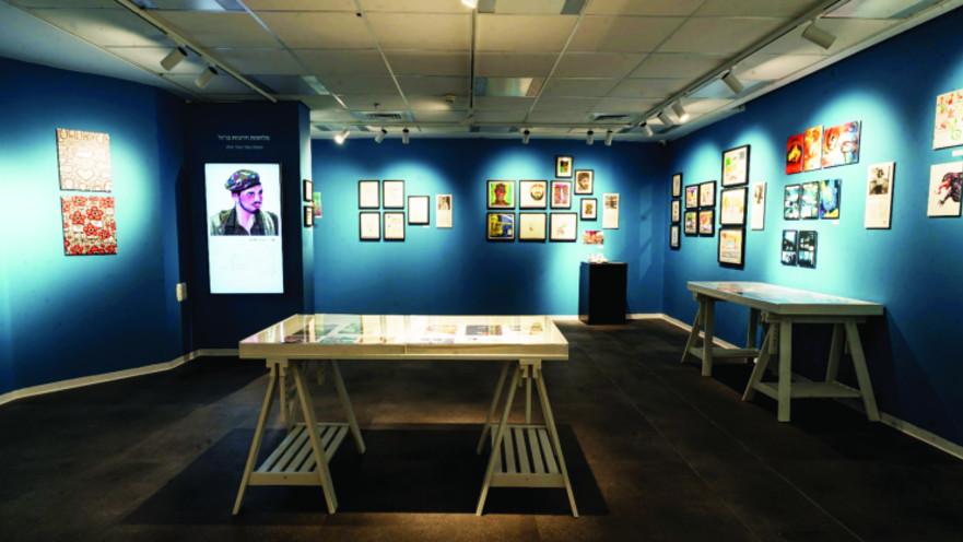 חדר "גיבורי החיל וגיבורות המלחמה" בתערוכת האיור והקומיקס "גיבורים כחול לבן" 