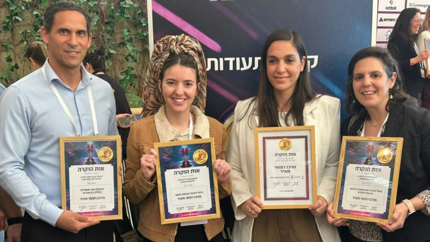 מרכז רפואי מאיר בתחרות מצטייני המחשוב IT Awards