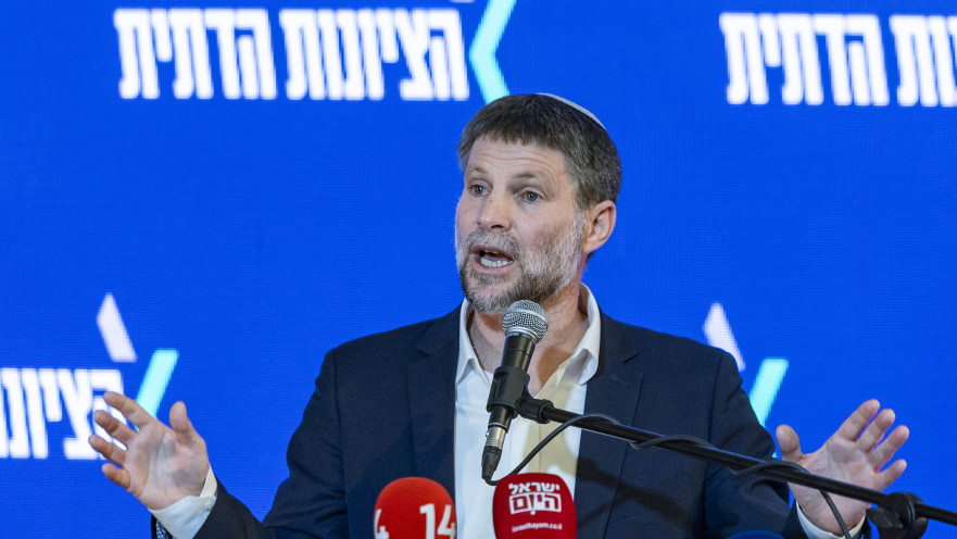 בצלאל סמוטריץ'