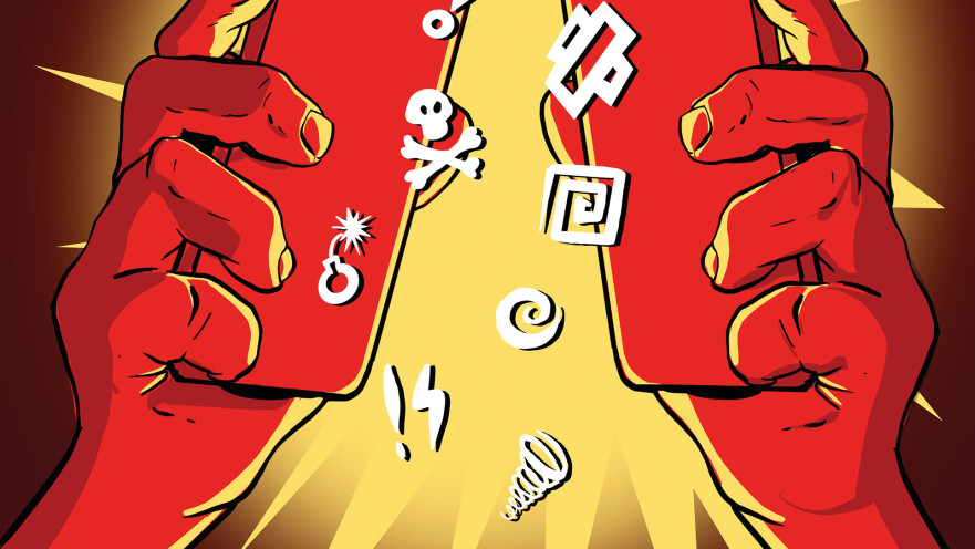 איור: אורי פינק