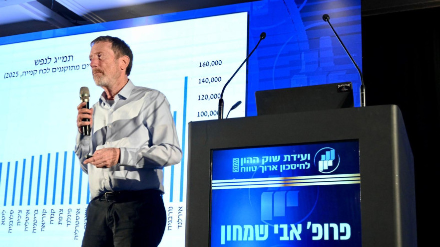 פרופ' אבי שמחון