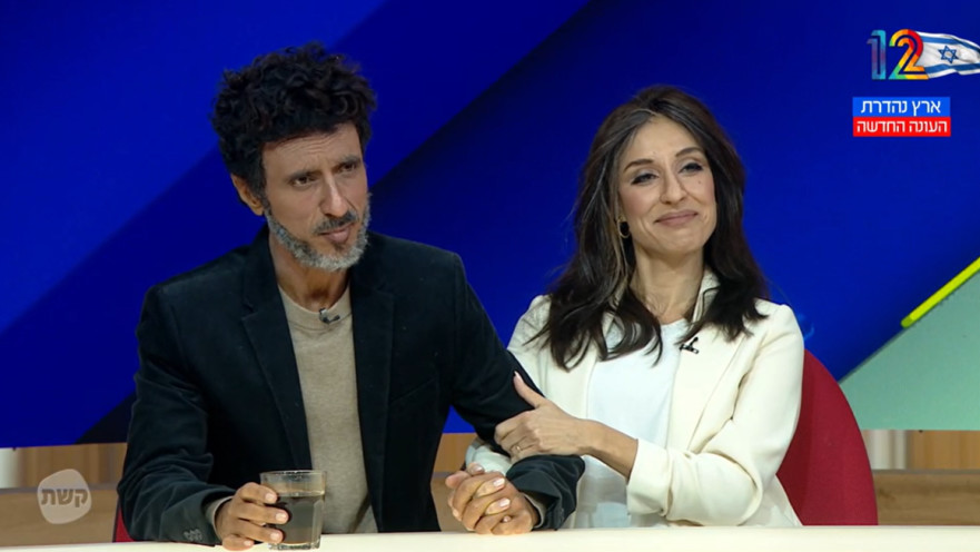 לוסי אהריש וצחי הלוי ב"ארץ נהדרת"