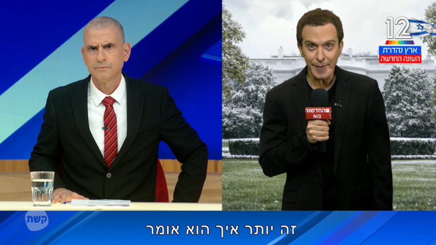 ברק רביד בארץ נהדרת